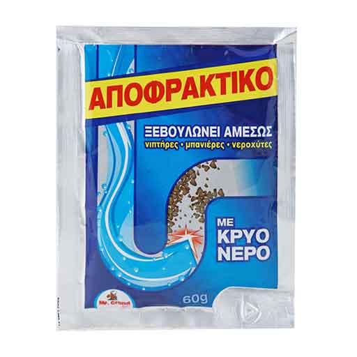 MrGrand Αποφρακτικό Με Κρύο Νερό 60γρ.