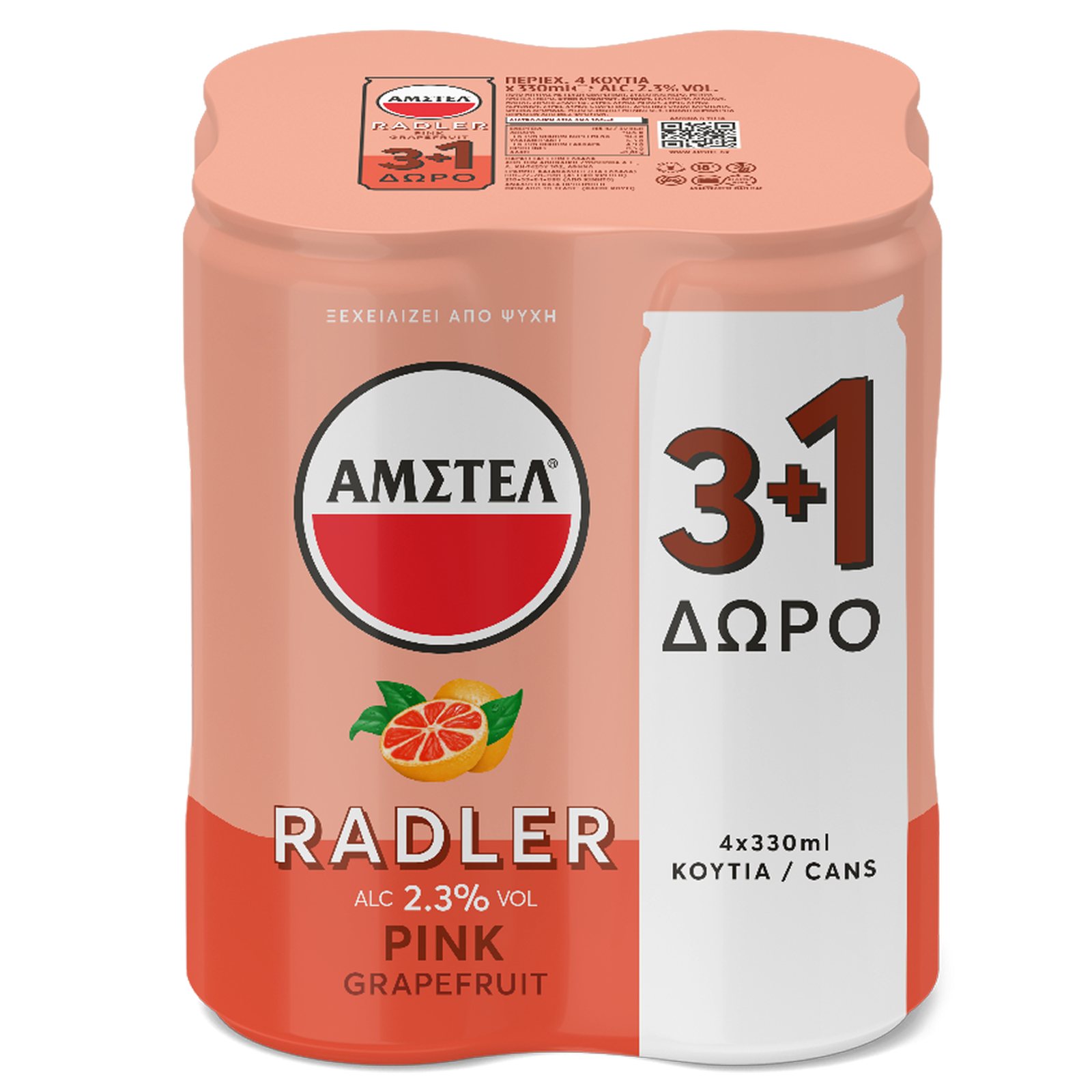 Μπύρα Radler Pink Grapefruit Κουτί 330ml 3+1 Δώρο