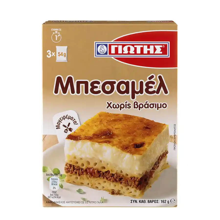 Γιώτης Μπεσαμέλ 162γρ.