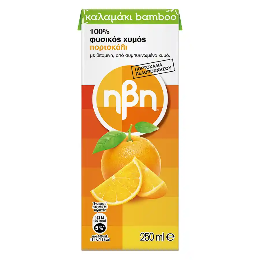 Ήβη Φυσικός Χυμός Πορτοκάλι 250ml.