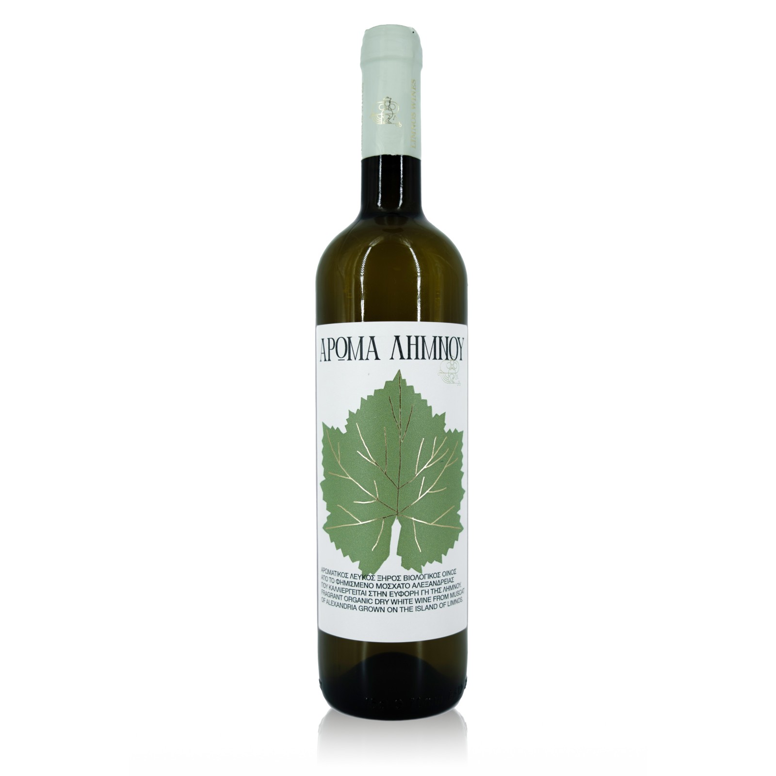 Οίνος Λευκός Ξηρός Λήμνου 750ml