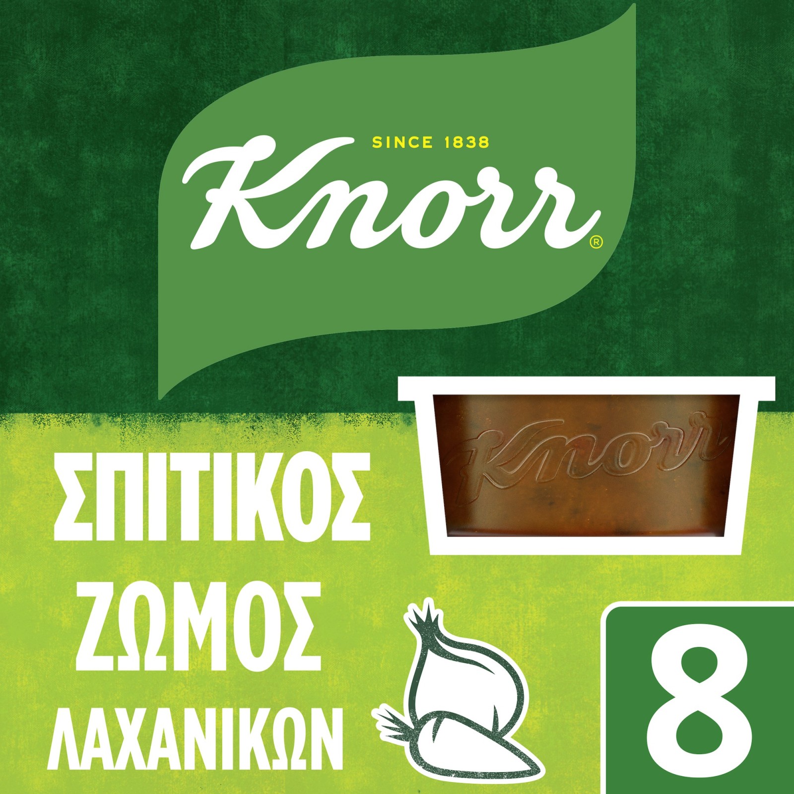 Σπιτικός Ζωμός Λαχανικών 224g