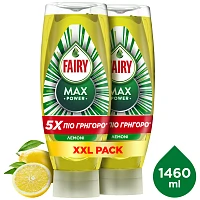 Fairy Max Power Υγρό Πιάτων Λεμόνι 1,46lt