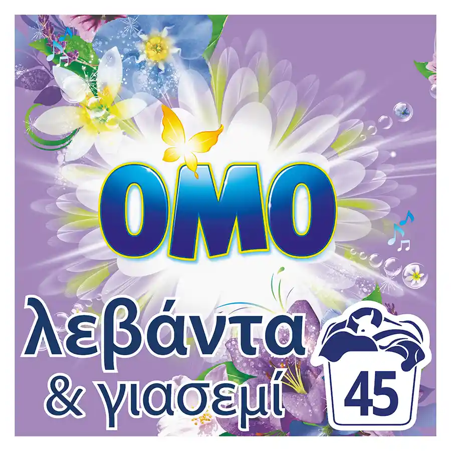 Omo Απορρυπαντικό Πλυντηρίου Ρούχων Σκόνη Λεβάντα & Γιασεμί 45mez. 2,52kg.