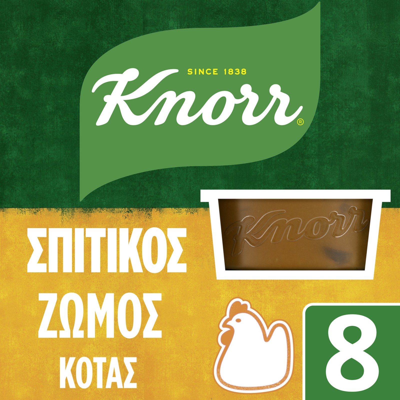Σπιτικός Ζωμός Κότας 224g