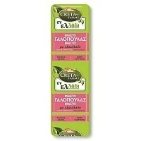 Creta Farms Εν Ελλάδι Φιλέτο Γαλοπούλας Βραστή Τοστ Τιμή Κιλού