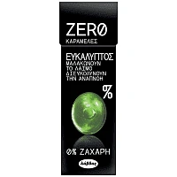 Zero Καραμέλες Ευκάλυπτος 32gr