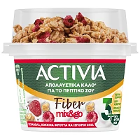 Activia Fiber Γκρανόλα & Κόκκινα Φρούτα 165gr
