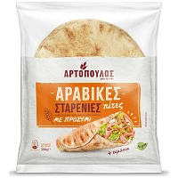 Αρτόπουλος Αραβικές Μεγάλες 330gr
