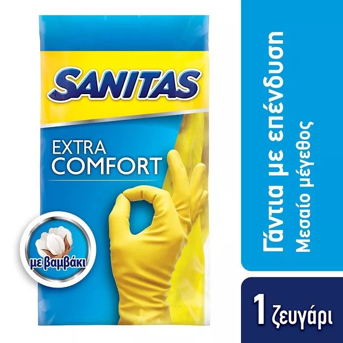 SANITAS HH GLOVE EXTRA COMFORT MEDIUM