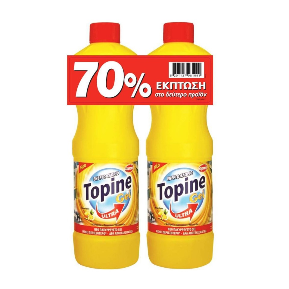 Χλωροκαθαριστικό Gel Παχύρρευστο Λεμόνι 2x1250ml 70% στο 2ο