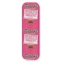 Tostaki Γαλοπούλα Βραστή Τιμή Κιλού