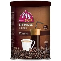 My Gusto Στιγμίαιος Καφές 200gr