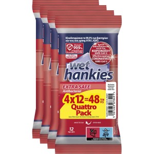 Wet Hankies Υγρομάντηλα Extra Safe 4 x 12 Τεμάχια