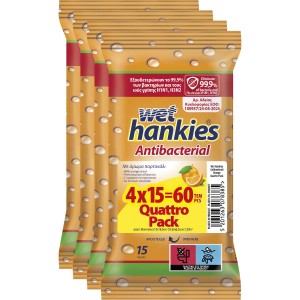 Wet Hankies Υγρομάντηλα Orange 4 x 15 Τεμάχια