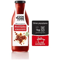 Cook At Home Σάλτσα Μοσχαράκι Κοκκινιστό Κατσαρόλας 520gr