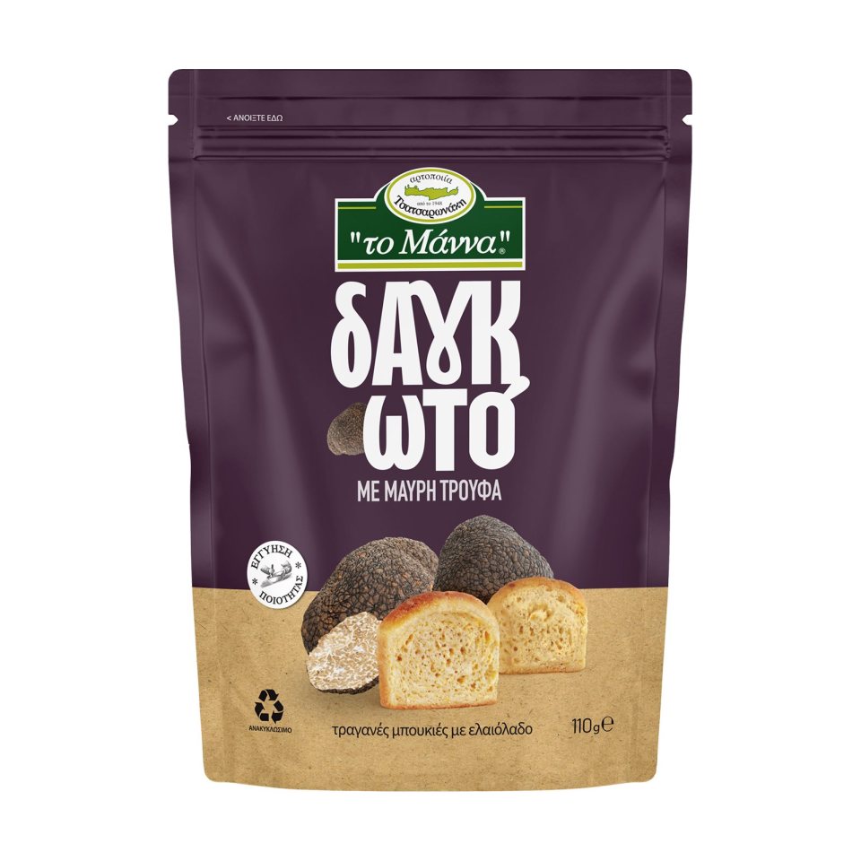 Παξιμάδι Δαγκωτό Μαύρη Τρούφα 110g