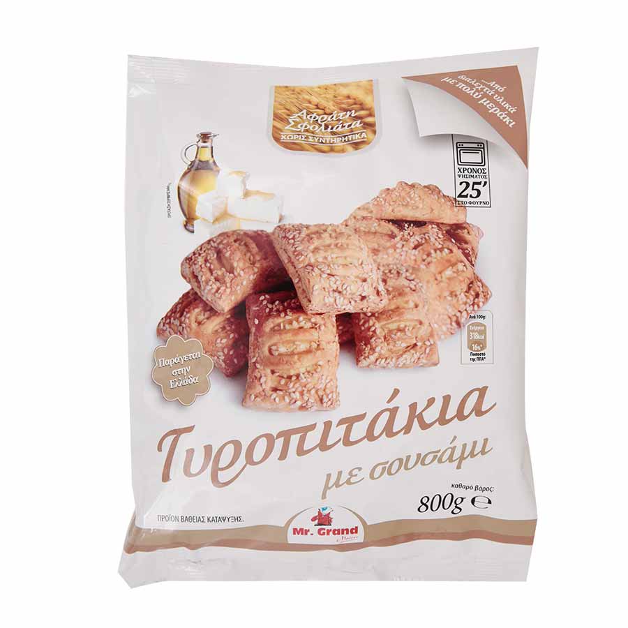 MrGrand Τυροπιτάκια με Σουσάμι 800γρ.