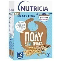 Nutricia Κρέμα Πολυδημητριακά 250gr