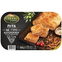 Creta Farms Πίτα Με Γύρο Κοτόπουλο Κατεψυγμένη 500gr
