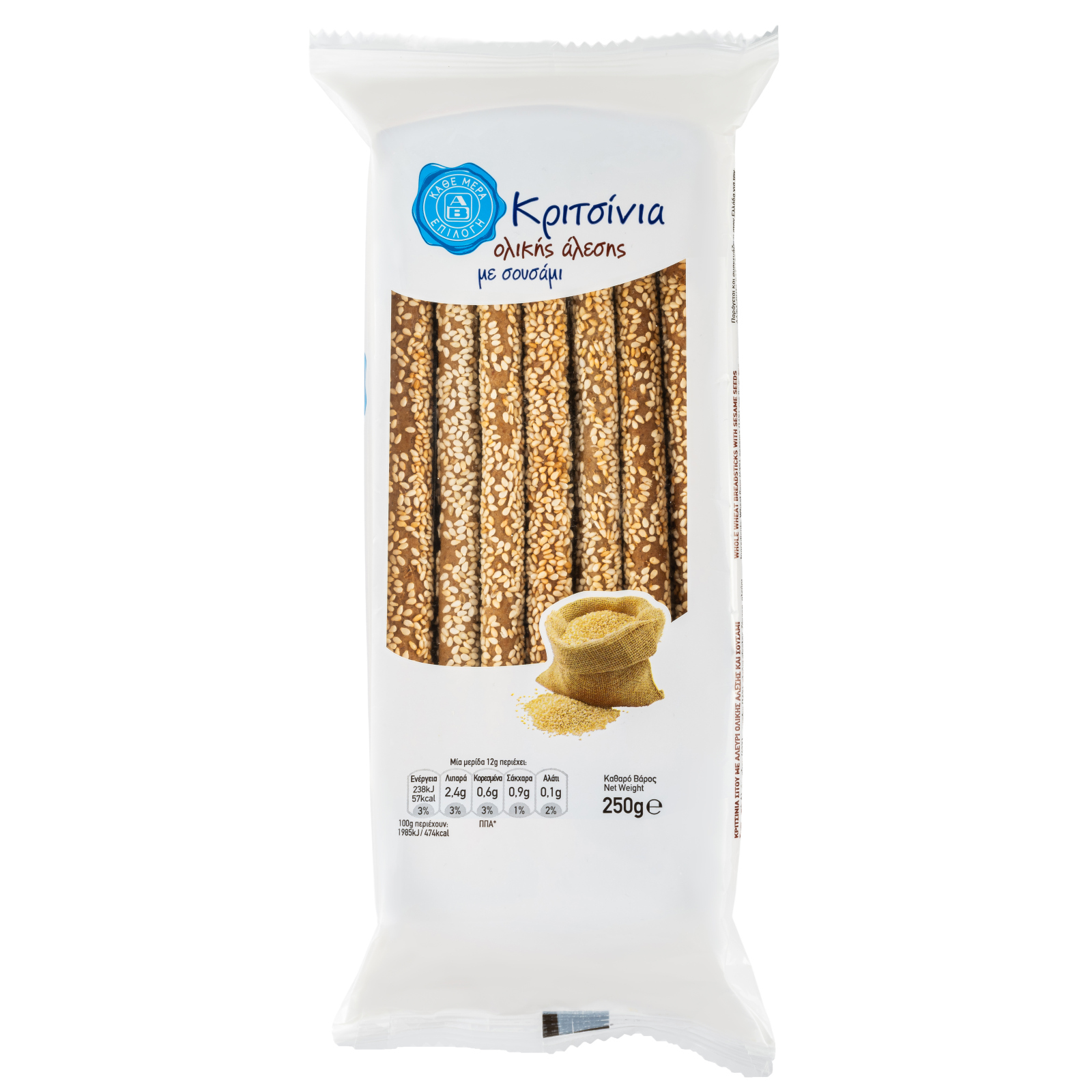 Κριτσίνια Ολικής Άλεσης 250g