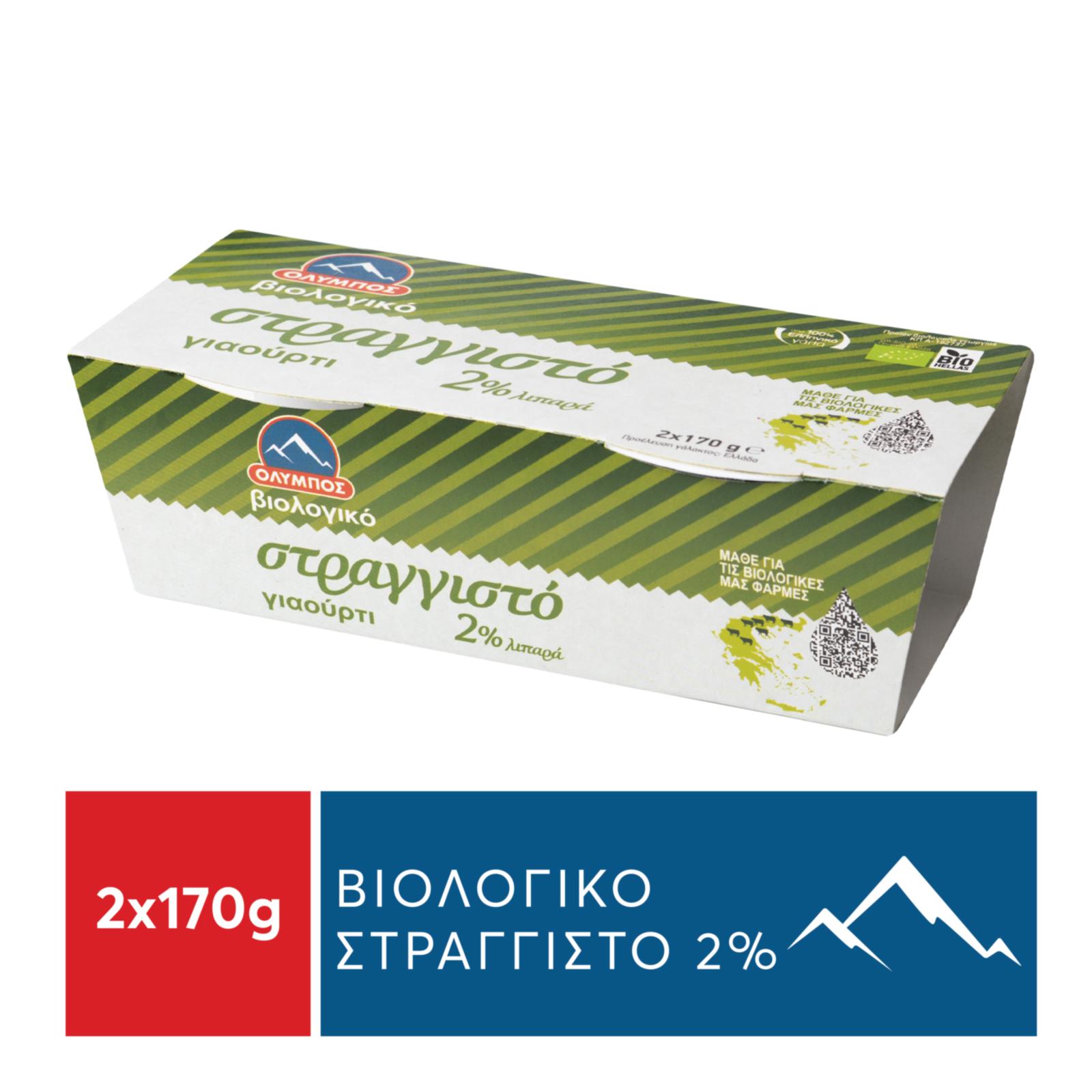 Γιαούρτι Βιολογικό Στραγγιστό 2% 2x170gr
