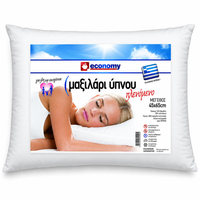 ECONOMY Μαξιλάρι Ύπνου 45Χ65
