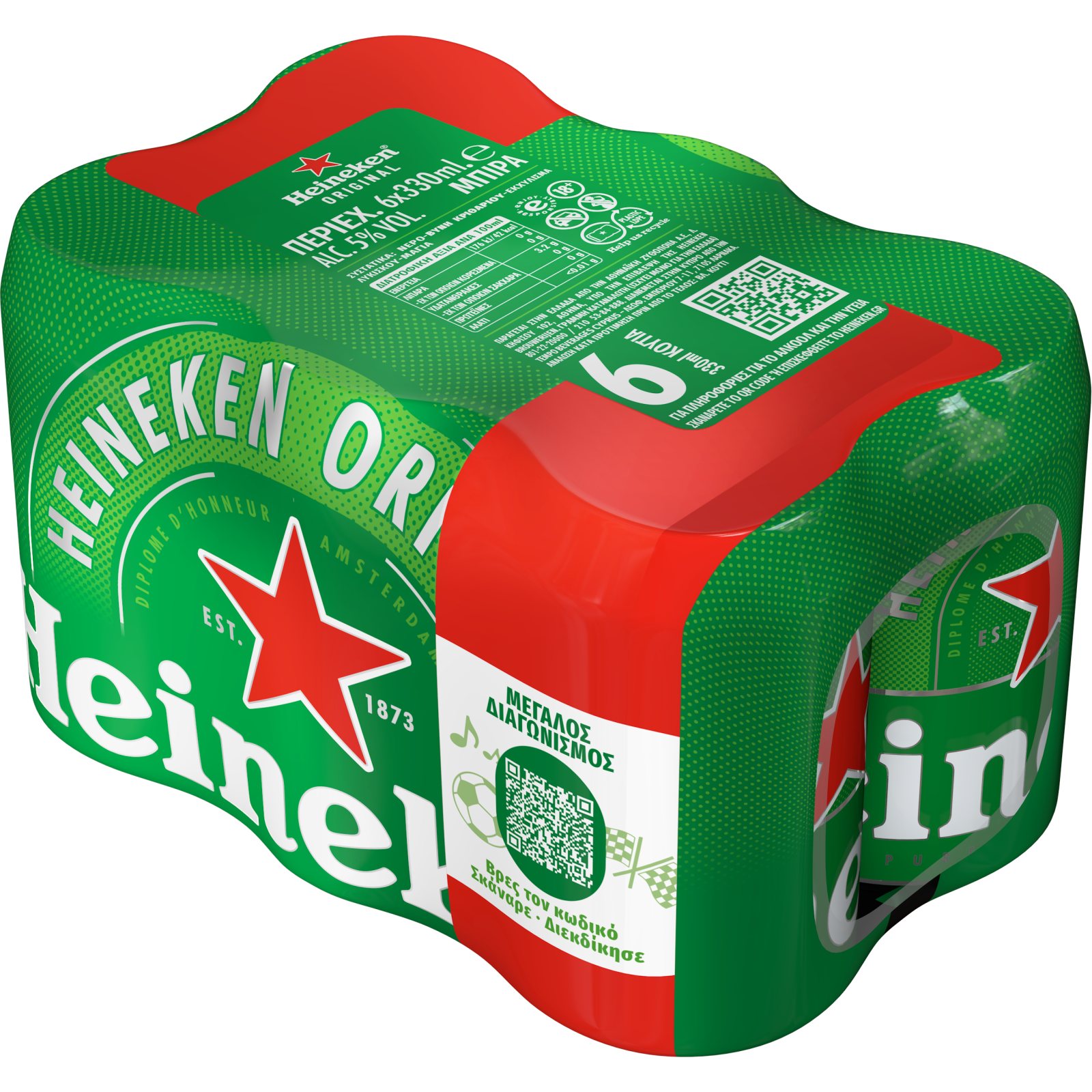Μπύρα Lager Κουτί 6x330ml