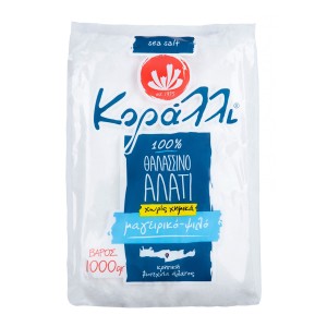 Κοράλλι Μαγειρικό Αλάτι Ψιλό 1000 gr