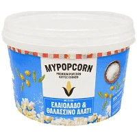 My Popcorn Με Ελαιόλαδο & Θαλασσινό Αλάτι 185gr