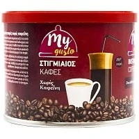 My Gusto Στιγμιαίος Καφές Decaf 100gr