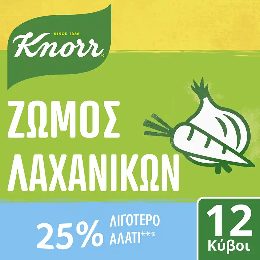 Knorr Ζωμός Λαχανικών Σε Κύβους Λιγότερο Αλάτι 109γρ.