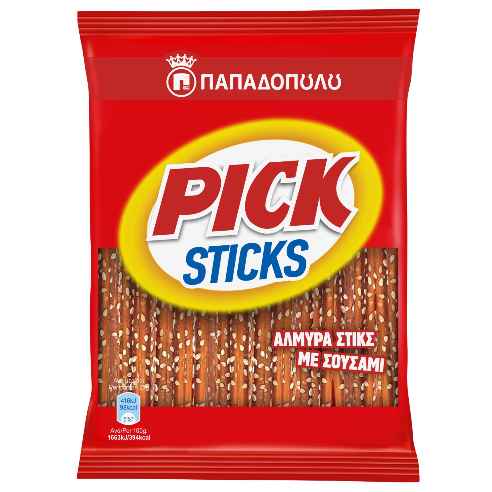 Κράκερς Μπατονέττες 45g