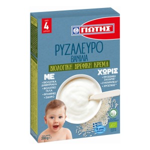 Γιώτης Βρεφική Κρέμα Ρυζάλευρο Βανίλια 4+ Μηνών Χωρίς Ζάχαρη Βιολογική 200 gr