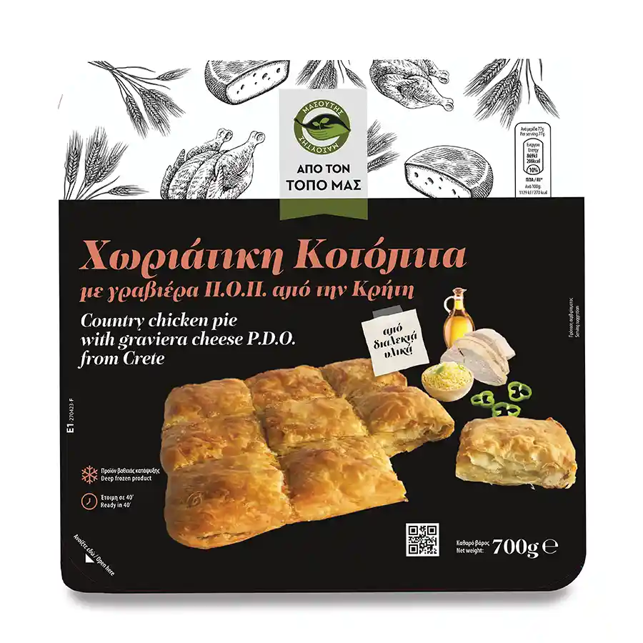 Μασούτης Από Τον Τόπο Μας Κοτόπιτα Χωριάτικη 700γρ.
