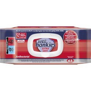 Wet Hankies Υγρομάντηλα Extra Safe 63 Τεμάχια