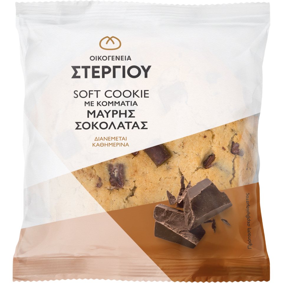 Soft Cookie Βανίλια Κομμάτια Σοκολάτας 100g