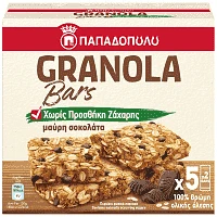 Παπαδοπούλου Granola Bars Σοκολάτα Χωρίς Ζάχαρη 5x210gr