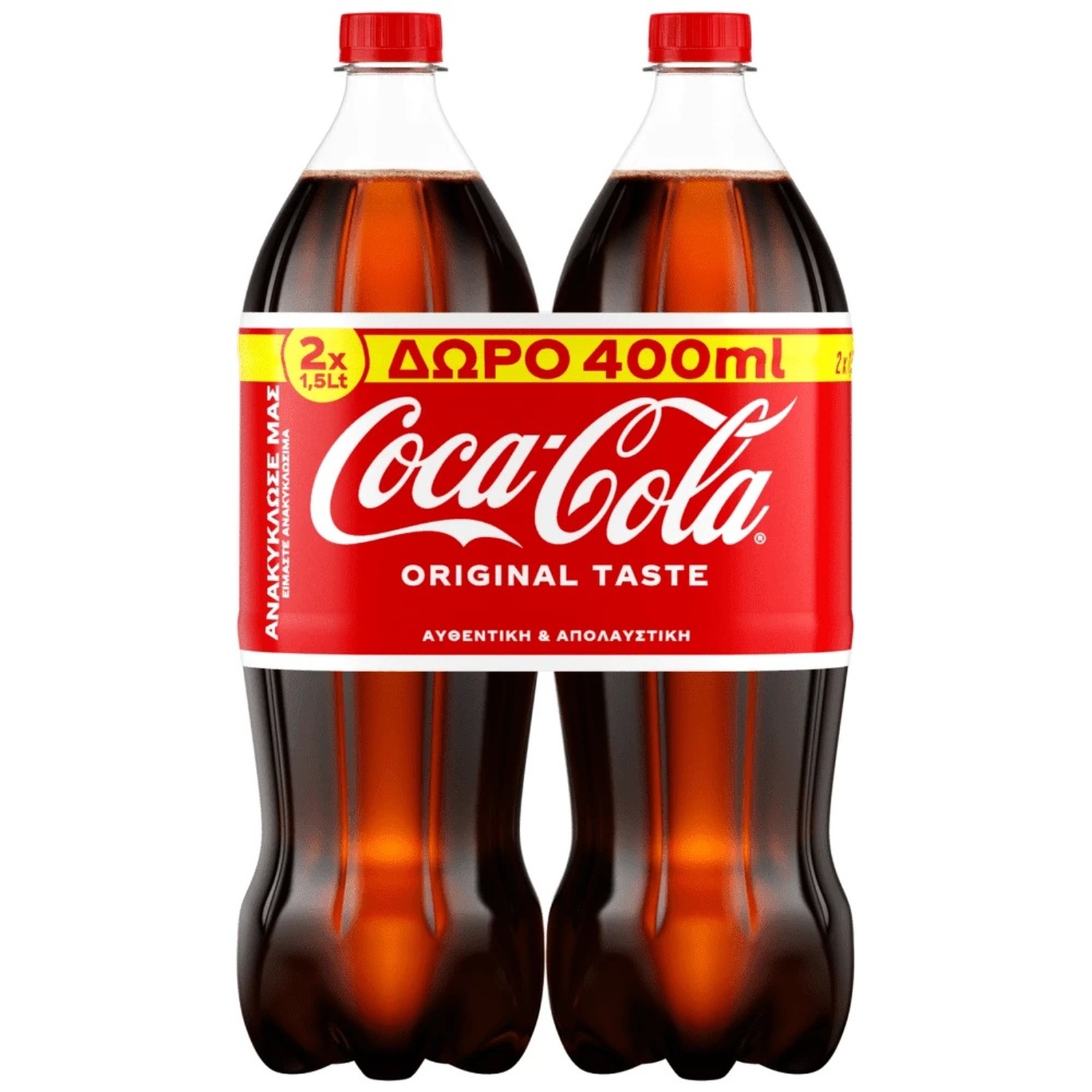 Αναψυκτικό Cola Φιάλη 2x1.5lt 400ml Δώρο