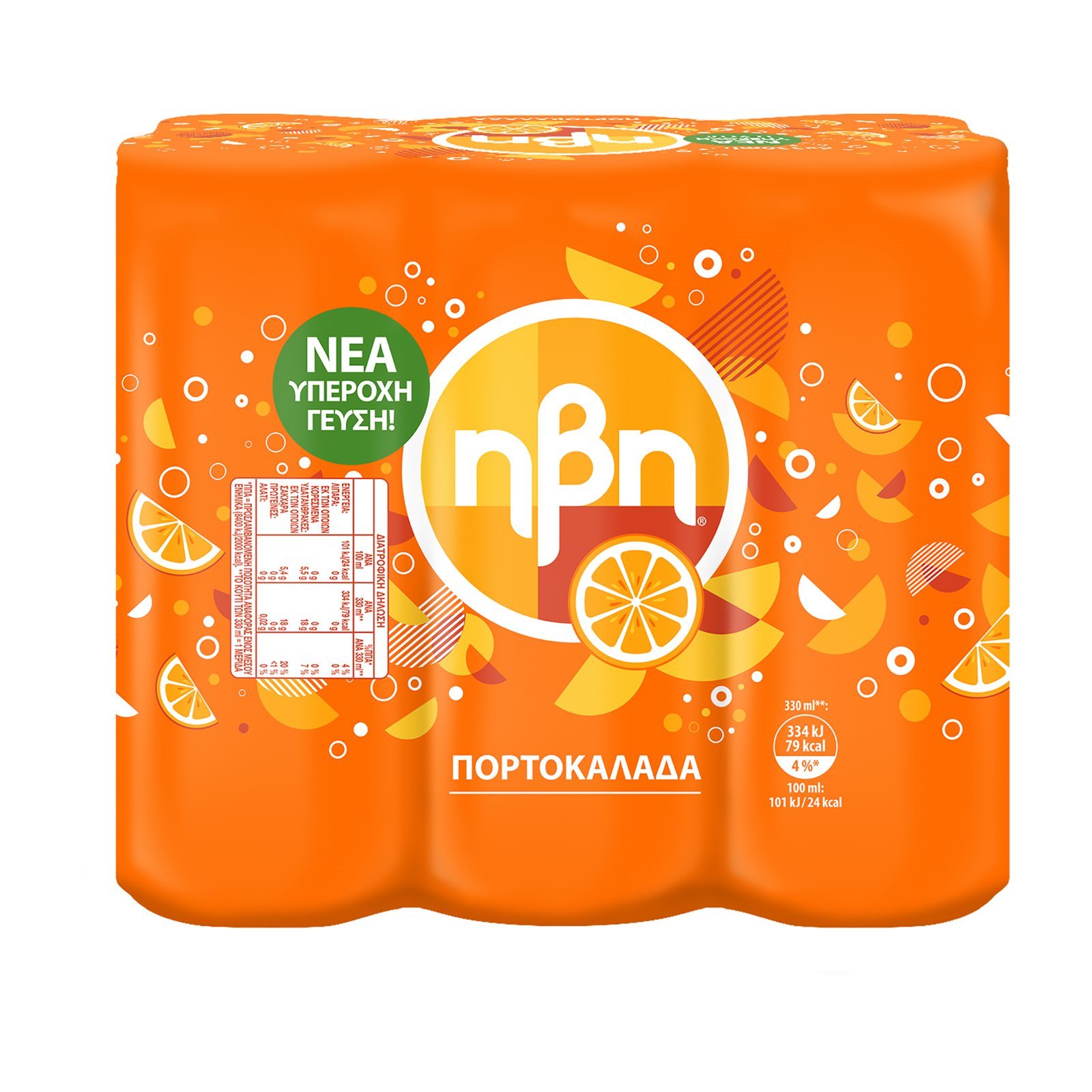 Πορτοκαλάδα Κόκκινη Κουτί 6x330ml