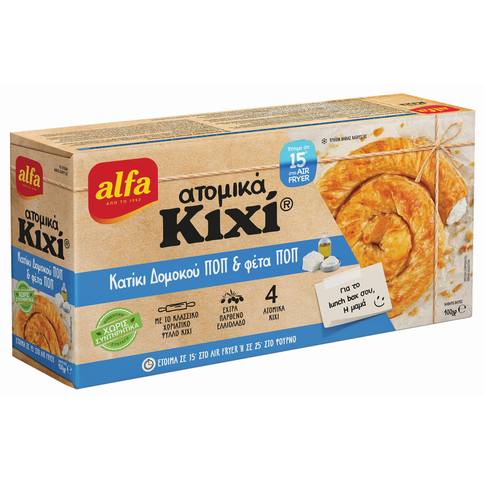 Ατομικά Κιχί Κατίκι και Φέτα 4x100g