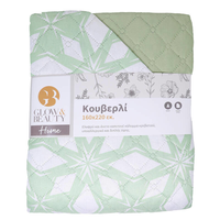 GLOW & BEAUTY Κουβερλί Εμπριμέ Μονό 160Χ220cm
