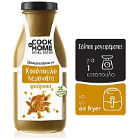 Cook At Home Σάλτσα Κοτόπουλο Λεμονάτο Φούρνου 265gr
