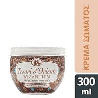Tesori Body Cream Byzantium 300ml