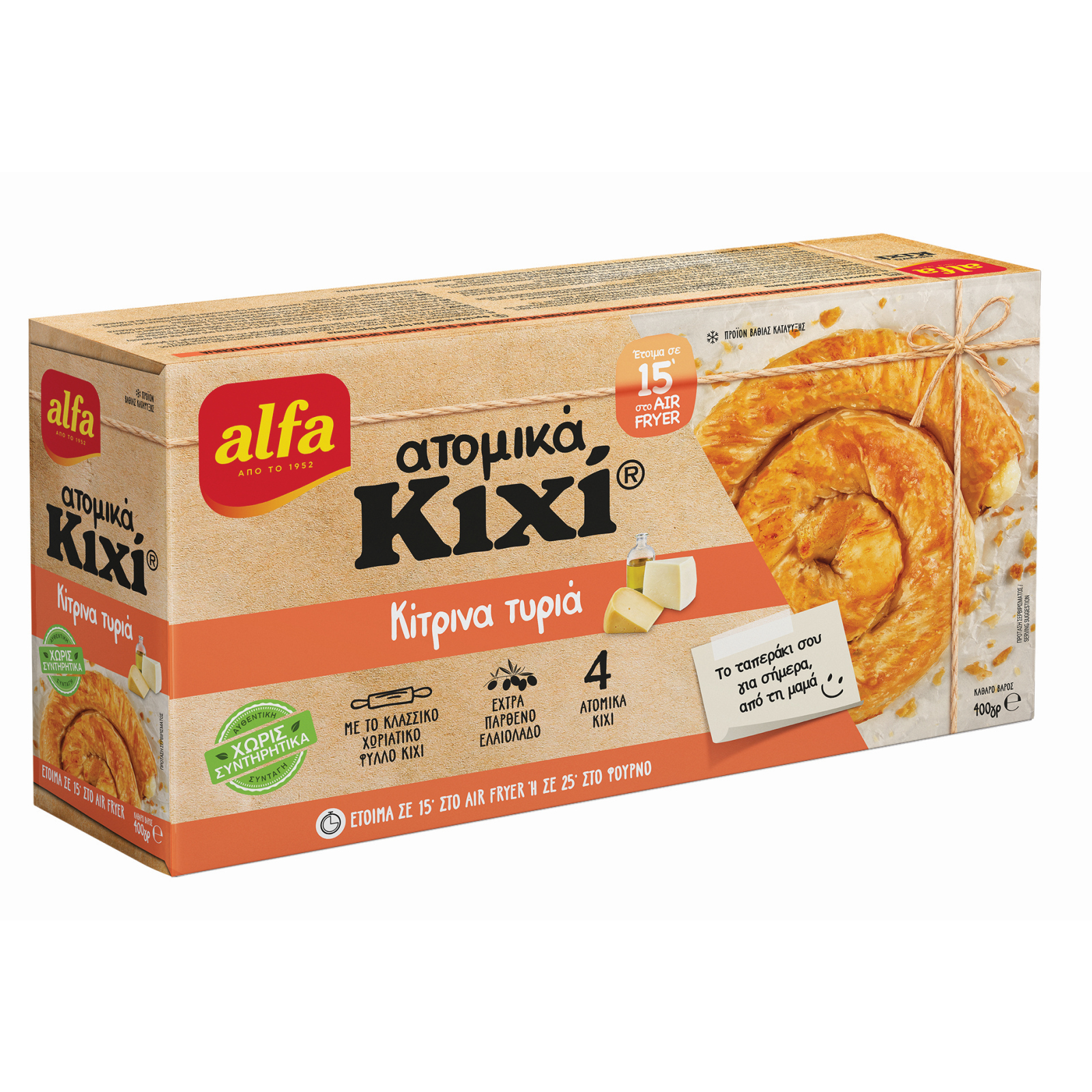 Ατομικά Κιχί Κίτρινα Τυριά 4x100g