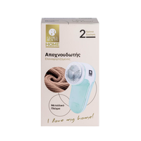 GLOW & BEAUTY Αποχνουδωτής Ρούχων Επαναφορτιζόμενος