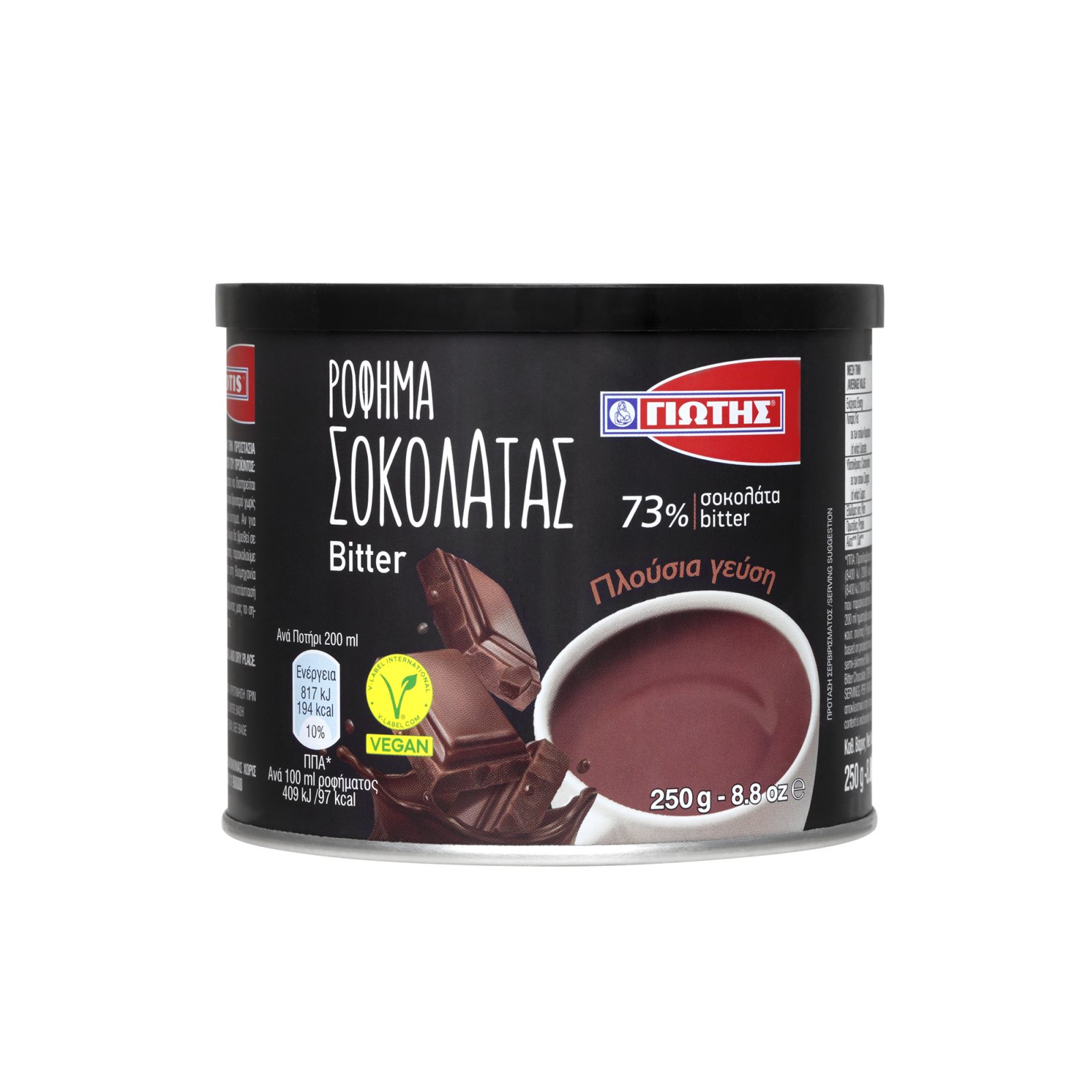 Ρόφημα Σοκολάτας Bitter 250g