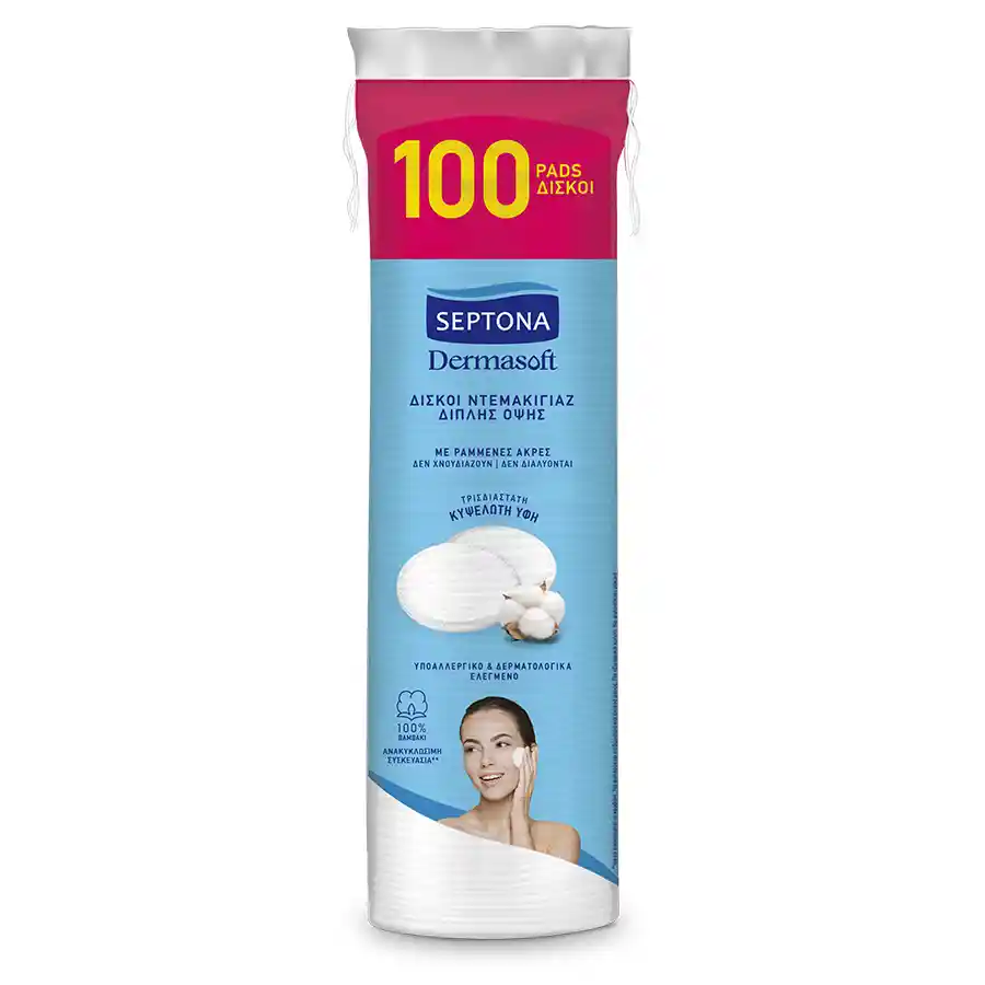 Septona Dermasoft Δίσκοι Ντεμακιγιάζ Στρογγυλοί 100τεμ.