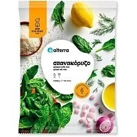Alterra Σεφ Στο Σπίτι Σπανακόρυζο 1kg