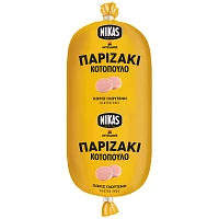 Νίκας Nιτσιάκος Παριζάκι Κοτόπουλο Χωρίς Συντηριτικά 280gr